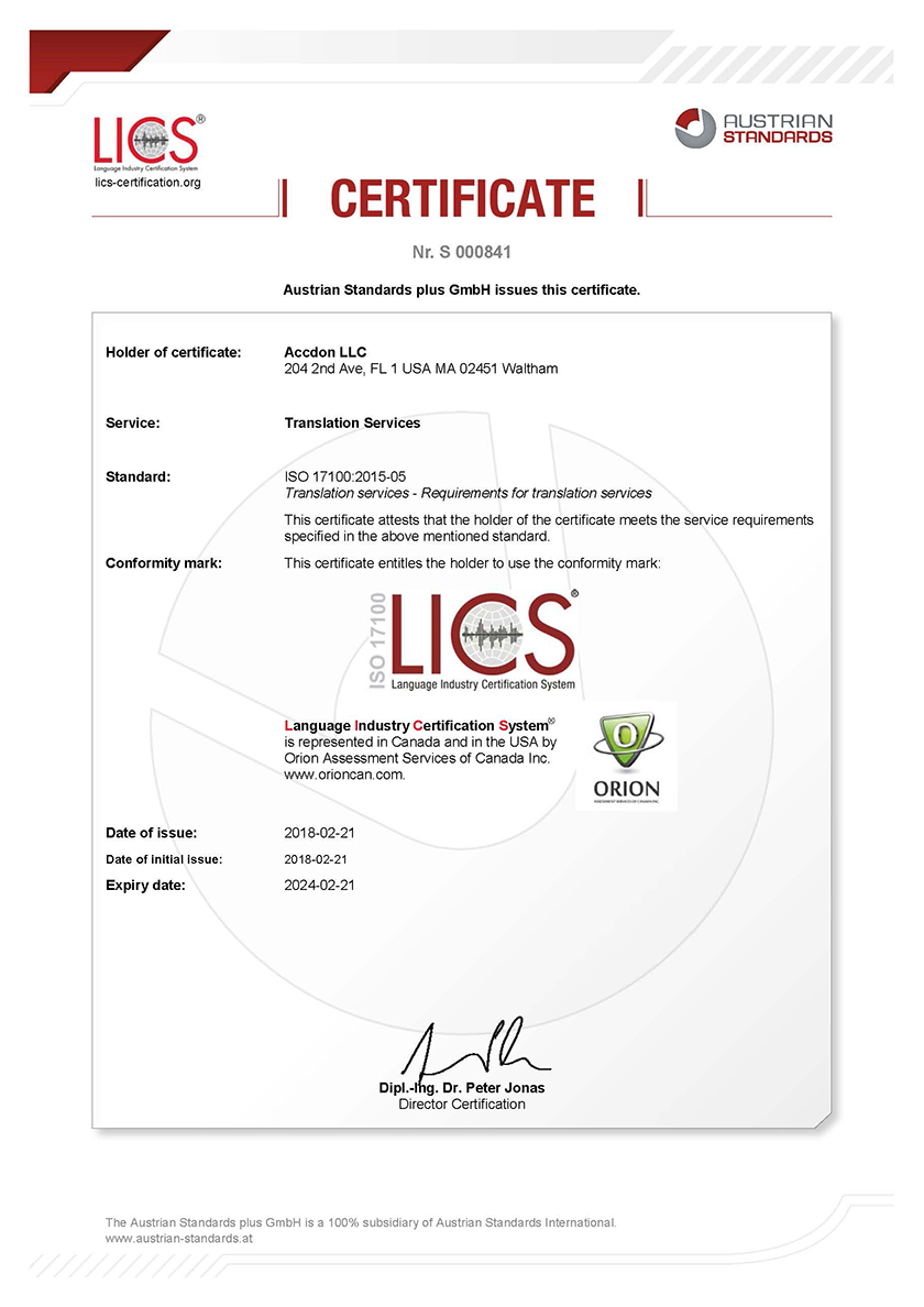 LetPub榮獲ISO 17100國際翻譯標準認證