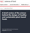 npj Science of Food