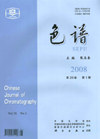 Chinese Journal of Chromatography