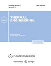 Thermal Engineering (English translation of Teploenergetika)