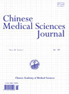 Chinese Medical Sciences Journal