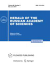 HERALD OF THE RUSSIAN ACADEMY OF SCIENCES