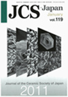 JOURNAL OF THE CERAMIC SOCIETY OF JAPAN