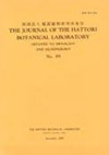 The Journal of the Hattori Botanical Laboratory