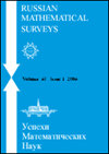 RUSSIAN MATHEMATICAL SURVEYS