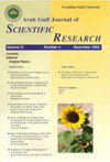 ARAB GULF JOURNAL OF SCIENTIFIC RESEARCH